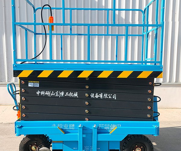 浑源自行走升降机